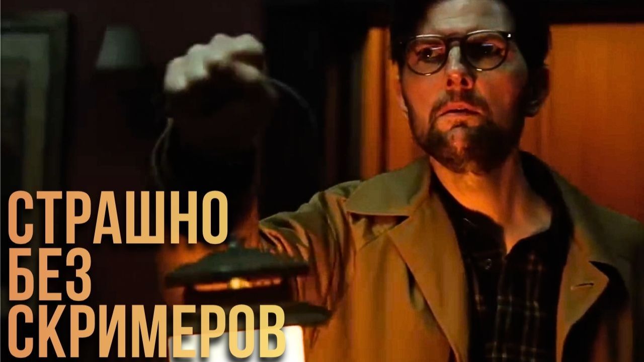 Хокум - лучший хоррор, если устал от скримеров смотреть онлайн