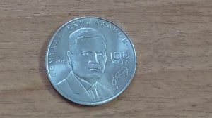 50 тенге 2015г. Ермухан Бекмаханов
