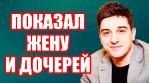 ВЫ АХНЕТЕ! ЖЕНА НЕЗЕМНАЯ КРАСАВИЦА и 3 ДЕТЕЙ СТАНИСЛАВА БОНДАРЕНКО