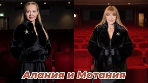 Алания и Мотания разводят хрюнделей во фрод-рулетке.
