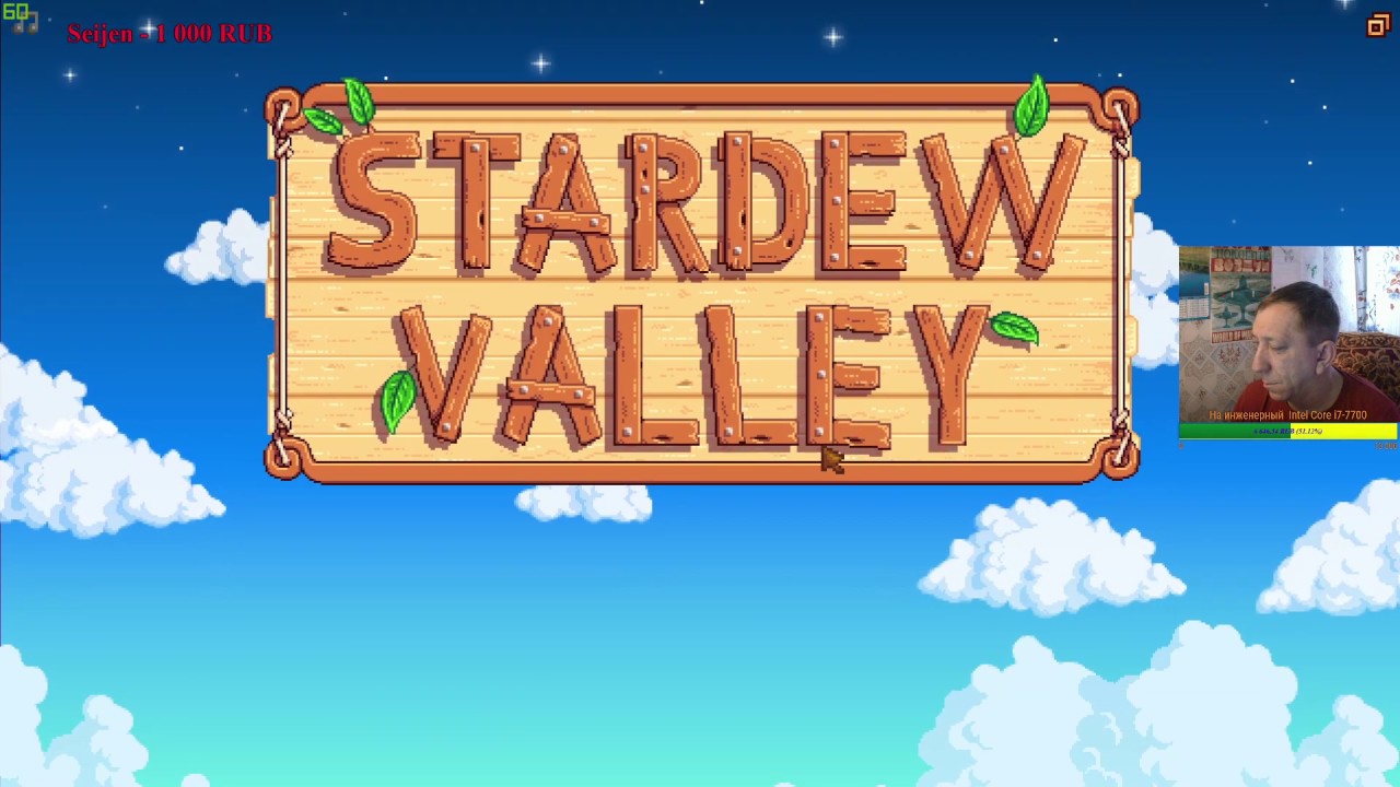 Stardew Valley Женился а чего дальше???? смотреть онлайн