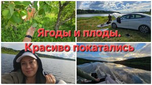 04-07-2026 На дачу! // Очень красивые места на рыбалке.