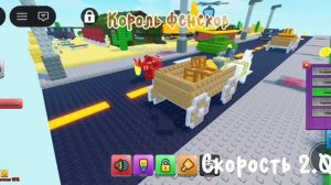 ИГРАЮ С КОНСТЕПОМ В РИСУЙ И ИЩИ В РОБЛОКСЕ