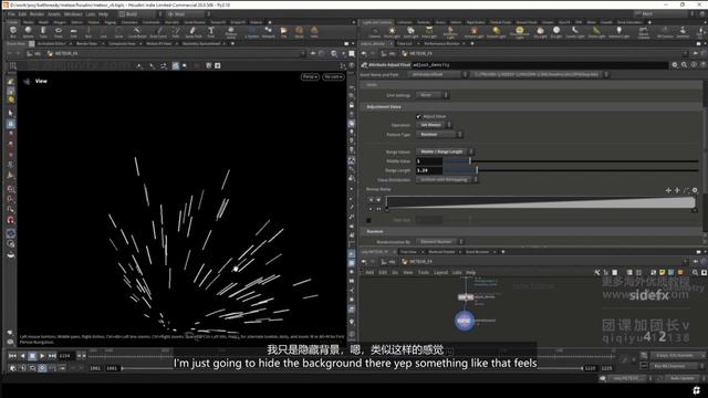 010-Impact FX Trails