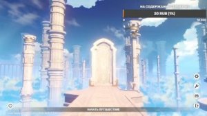 ШЕСТОЙ СТРИМ GENSHIN IMPACT