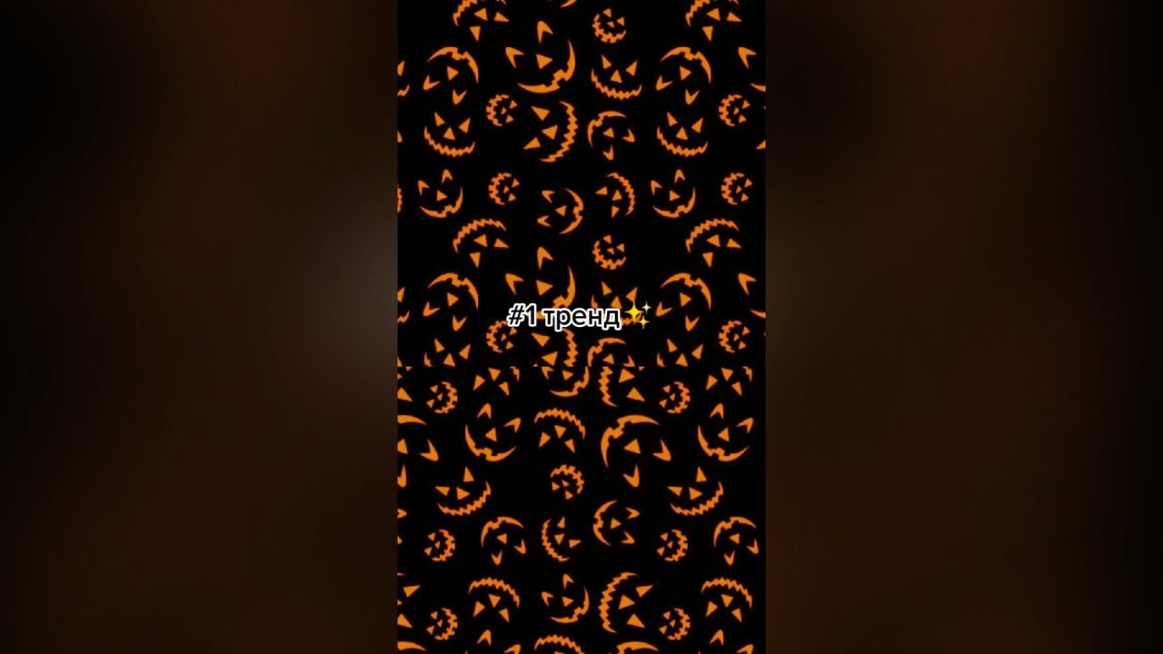 Танцуй если знаешь этот тренд💛 тренды тик ток 2022 смотреть онлайн