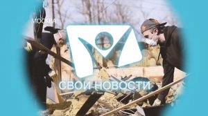 Мужской клуб «Руки помощи» в Москве | Свои новости