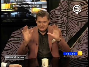 Драматургия истории  Выпуск 10  Евгений Понасенков
