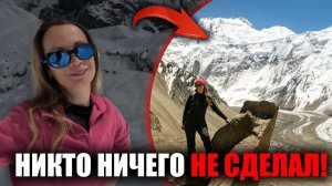 Сестра Наговицыной обвиняет спасателей: что произошло на пике Победы