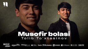Tolib To'xtasinov - Musofir bolasi (audio 2025)