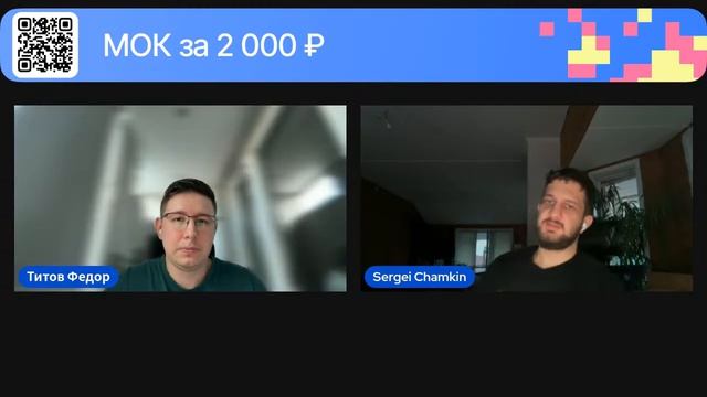Senior из Uzum, ex-WB: собеседование на Java Middle смотреть онлайн
