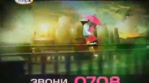Рекламный блок (Russian Music Box, 01.2012)
