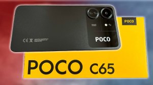 POCO C65 - НОВЫЙ БЮДЖЕТНЫЙ СМАРТФОН ОТ СЯОМИ! ХИТ ПРОДАЖ ДО 10000 РУБЛЕЙ!