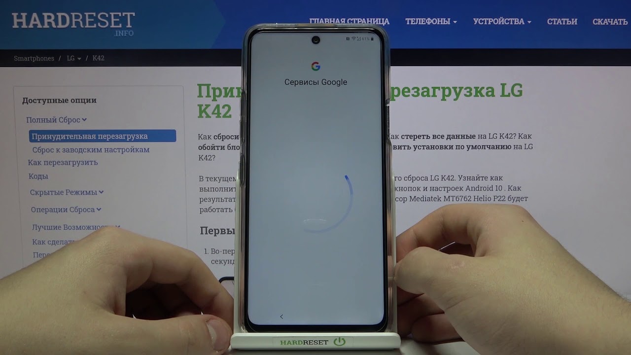 Первоначальная настройка LG K42 / Как настроить LG K42 при первом запуске после распаковки? смотреть онлайн