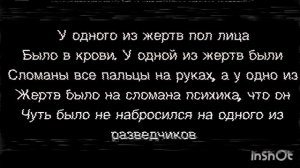The leak | chicken gun analog horror | эпизод 4| пострадавшие находки