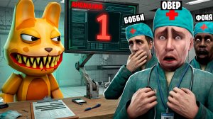СТРАШНАЯ БОЛЬНИЦА ДЛЯ ЖИВОТНЫХ! УГАР И БЕЗУМИЕ В Garry`s Mod