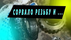 Средний редуктор КамАЗ 6520. Что иногда приходиться собирать людям. Ремзона Наизнанку. Ремонт КамАЗ.