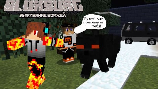 Ищем мистику в лесу! Блоксбург сериал в майнкрафте#197