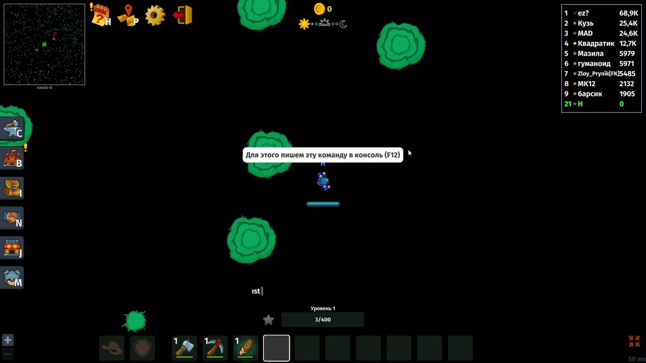 Как получить бесконечное количество монет в игре Dynast.IO #dynastio