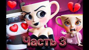 СЕНЬОРА ЭСПРЕССОНА МУЛЯЖ ОЧАРОВАНИЯ! Italian Brainrot анимации-seg03