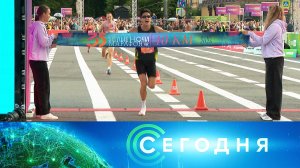 «Сегодня»: 5 июля 2026 года. 10:00 | Выпуск новостей | Новости НТВ