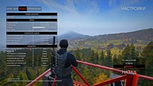 НАСТРОЙКА И ОПТИМИЗАЦИЯ DAYZ ДЛЯ PVP