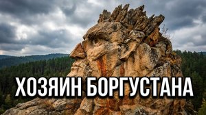 Кисловодск. Пешая прогулка по тропам Боргустанского хребта с эпичными видами. 4 июля 2026 г. 2 часть