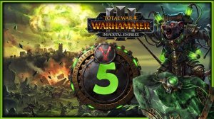Скавены прохождение Total War Warhammer 3 за Икита Клешня - часть 5