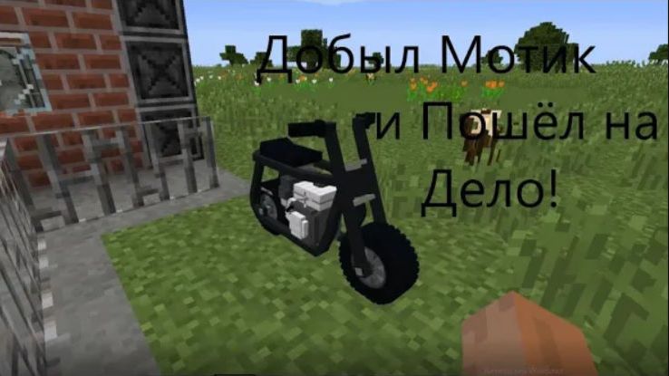 Собираю супер оружие и первый доход! жизнь злодея и вора в майнкрафт#2