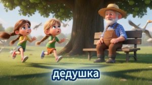Сборник русских сказок, на новый лад.