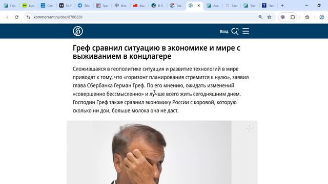 Такого ПРОГНОЗА ДОЛЛАРА не ожидали! Что произошло? Неожиданный поворот БАНКОВ. Ого Последние новости смотреть онлайн