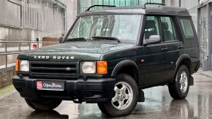 Land Rover Discovery II, 2001
