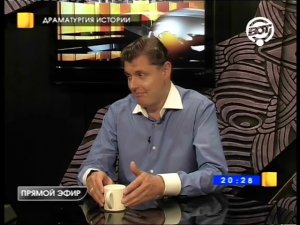 Драматургия истории  Выпуск 5  Евгений Понасенков