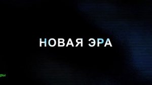 Призрак в доспехах. Мультсериал 2026. Русский трейлер мультсериала.