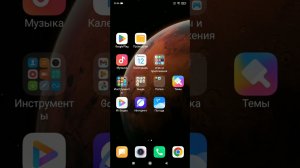 Как поставить на мелодию звонка скачанную музыку на Xiaomi Redmi Poco