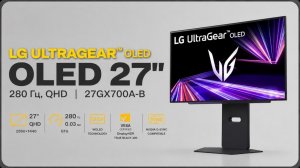 ⚡️ QHD + OLED + 280 Гц = идеальный баланс? Обзор на монитор LG UltraGear 27GX700A-B 🔥