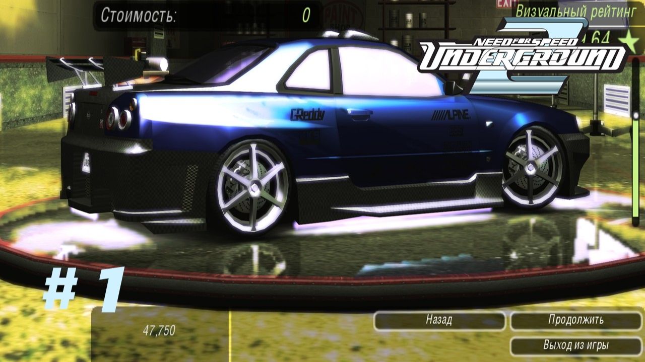 ПОСЛЕДНИЙ АВТОМОБИЛЬ ◬ NFS UNDERGROUND 2 ПРОХОЖДЕНИЕ #17