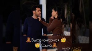 👑🧸новая🤎 цыганская👑 песня 🧸2026 🧸года🧸🤎🎤райскайфованый🧸👑  для🧸👑маладежи 👑зор и зор 🧸