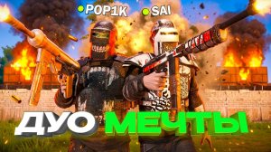 ЛЕГЕНДАРНОЕ ДУО МЕЧТЫ! ВЫЖИВАНИЕ c НУЛЯ! в Oxide: Survival Island
