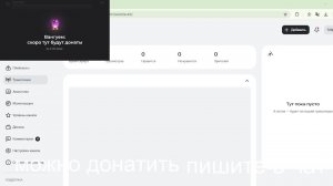 верити мод стрим вечером рб