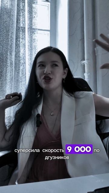 Муж и жена