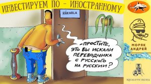 Телефонное мошенничество. Мошенник, хватит разводяг! Тобой займется здесь моряк!