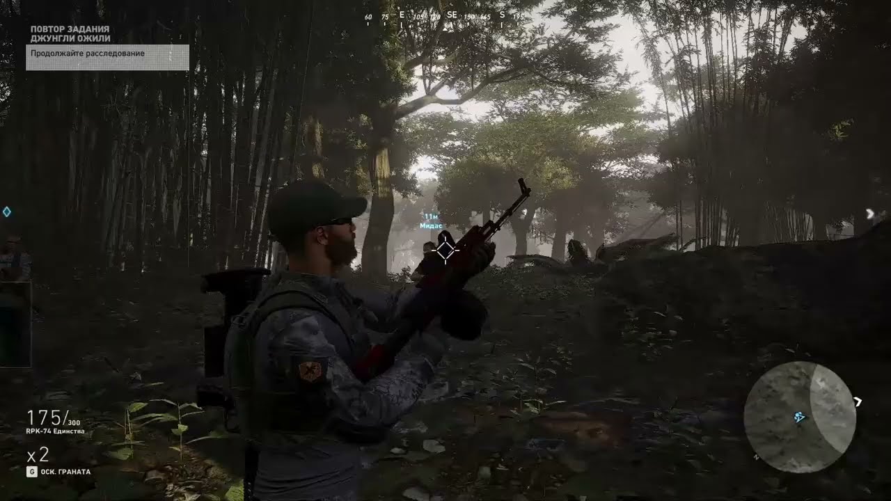 Самое легкое прохождение Убить Хищника Ghost Recon Wildlands смотреть онлайн