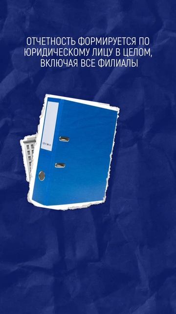 Как сдать отчет о выбросах парниковых газов?