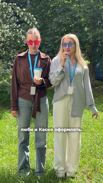 ☝️Когда работаешь в страховании, начинаешь слышать народную мудрость совсем иначе. Проверили на себе