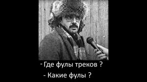 Земля - Артём пора домой
