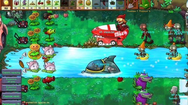PvZ Fusion