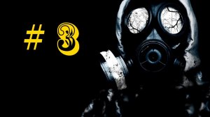 ◄ S.T.A.L.K.E.R. Зов Припяти - Часть 3 - Тайна исчезновения сталкеров раскрыта ►