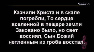 Воскресное Богослужение 05.07.2026 - 3Christ.ru