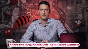 Поисковые подсказки – что это и как в них попасть